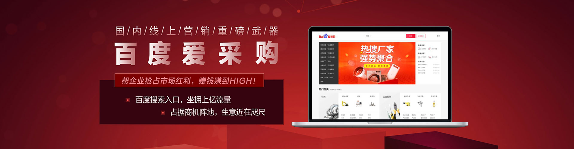 贞丰竞价推广
